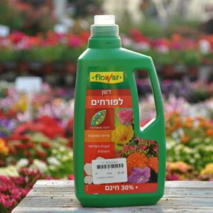 קבוצת מוצרים 2