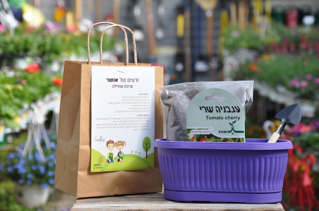 מתנה יסמין ערכה ממותגת ומתוקה שכל כך כיף לקבל!