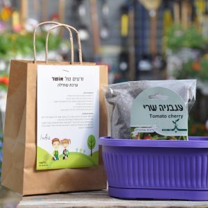 מתנה יסמין ערכה ממותגת ומתוקה שכל כך כיף לקבל!
