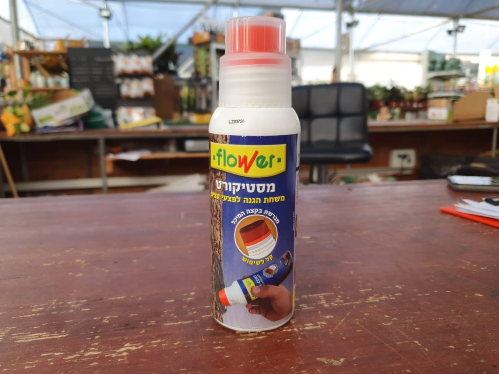 הדברה. משחת גיזום ‘מסטיקורט’