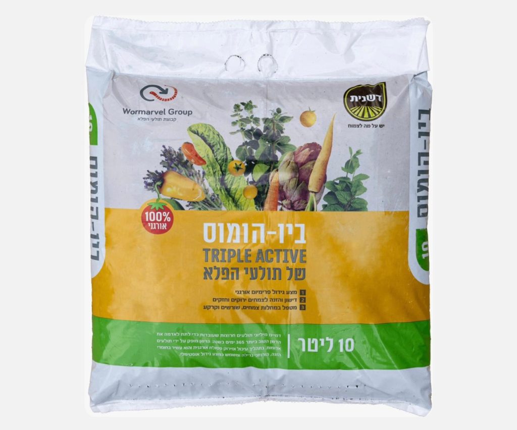 תערובות שתילה, ביו הומוס 10 ליטר