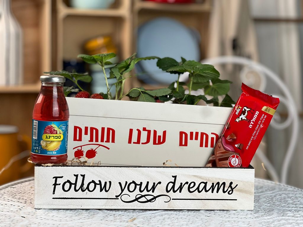 משלוח מנות ‘החיים שלנו תותים’ אוהבי התותים אתם יכולים להפסיק לחפש! מצאנו לכם את משלוח המנות המושלם