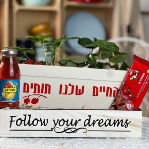 משלוח מנות ‘החיים שלנו תותים’ אוהבי התותים אתם יכולים להפסיק לחפש! מצאנו לכם את משלוח המנות המושלם