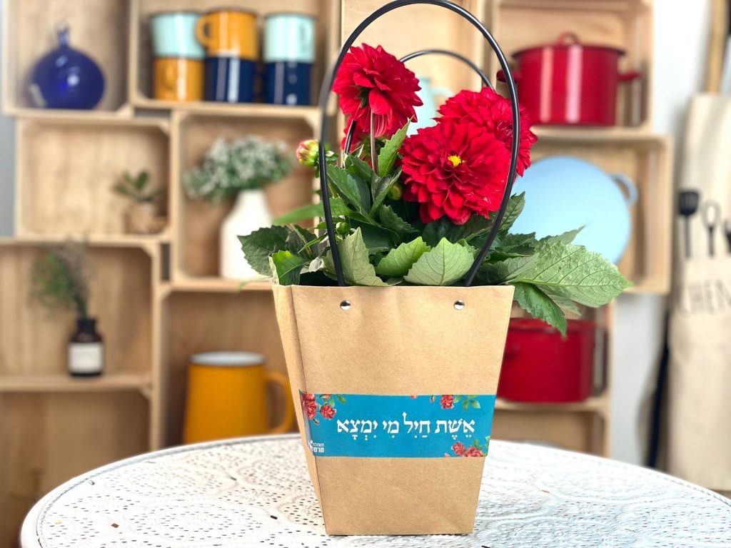 מזכרות לאירועים, מתנות ממותגות, אשת חיל