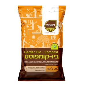 ביו קומפוסט 25 ליטר