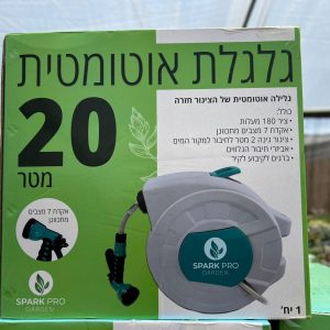 צינורות השקיה, השקיה