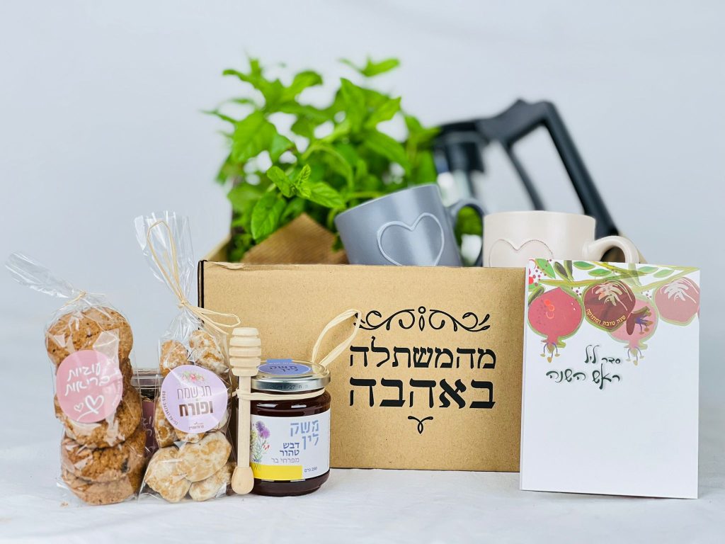 קופסתה הקופסה שיש בה את כל הדברים המפנקים!