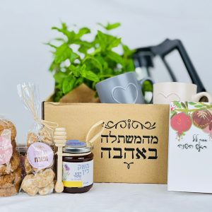 קופסתה הקופסה שיש בה את כל הדברים המפנקים!