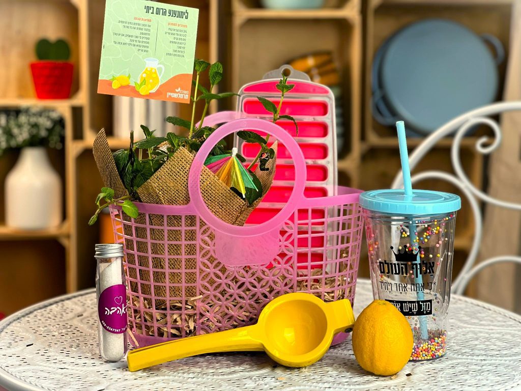 מארז לימונענע גרוס מקסים להכנת לימונענע גרוס ביתי
