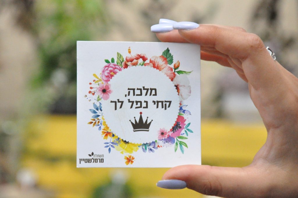 מזכרות לאירועים, מיתוג ‘מלכה’