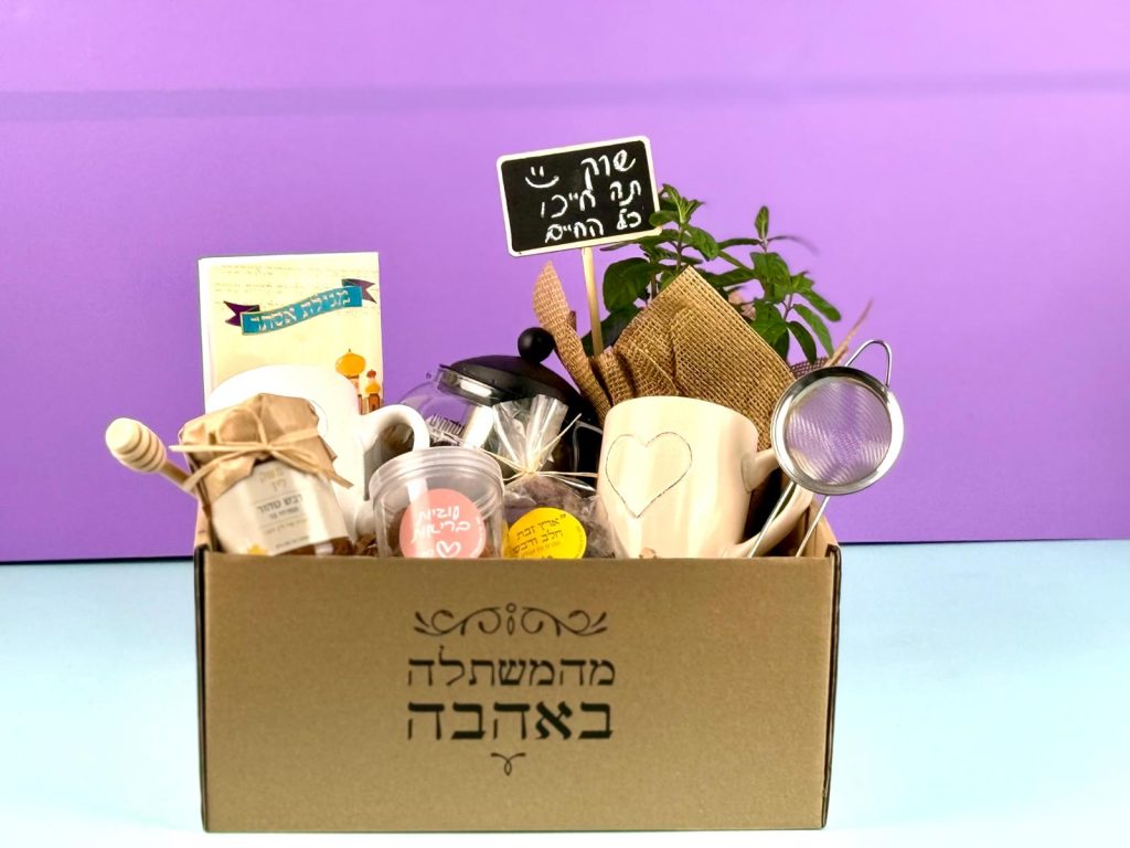 משלוח מנות אסתריקה