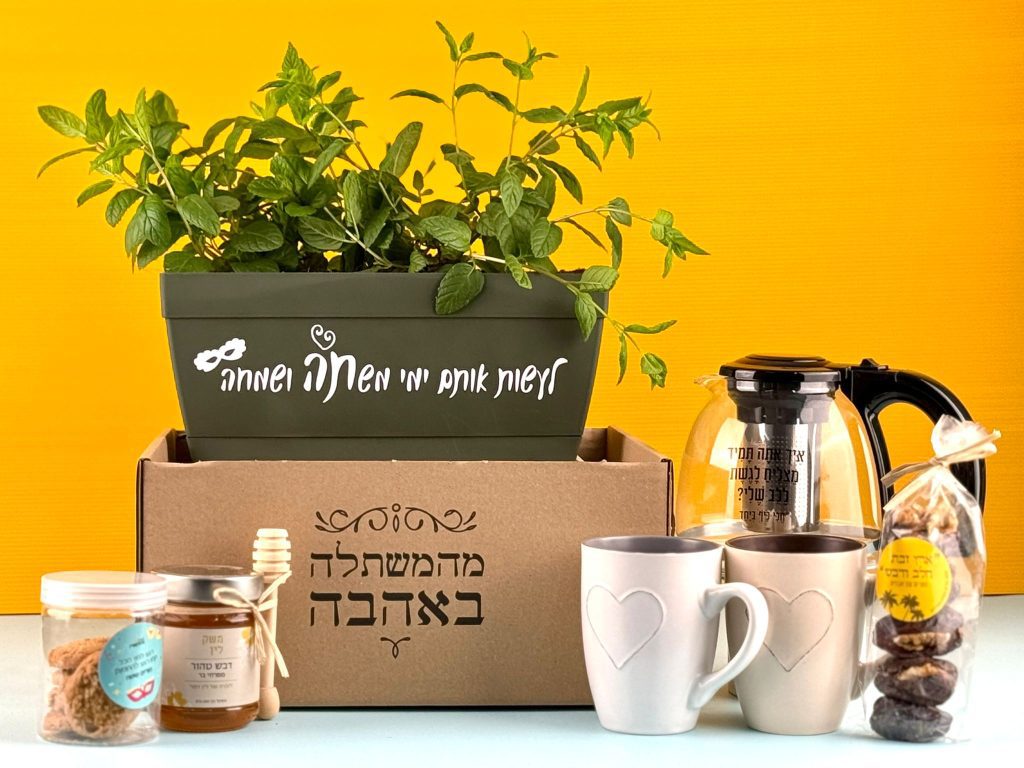 משלוח מנות ליצן
