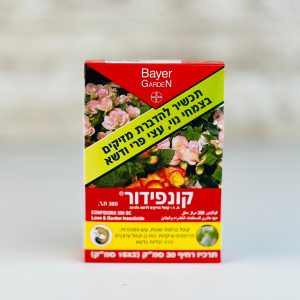 הדברת מזיקים. קונפידור