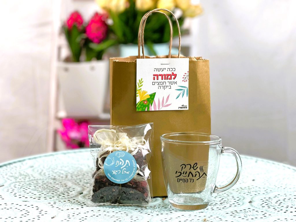 משלוח מנות יובי משלוח מנות קטן ומושלם למורה/גננת :) 