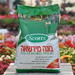 דשן, בונה מדשא גדול 150 מ”ר