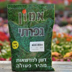 דשנים, דשן למדשאות, גפרת אמון