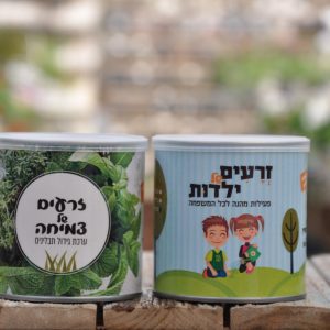 צמחים לגינה ולמרפסת, ירקות