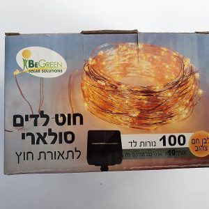 תאורה סולארית, שרשרת סולארית