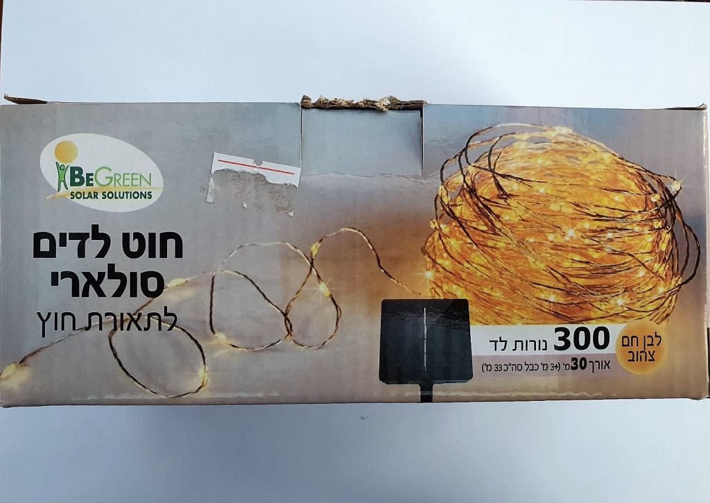 תאורה סולארית, שרשראות