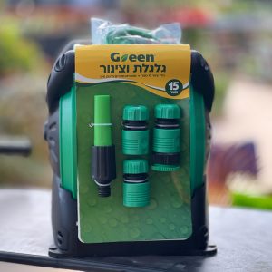 גלגלת וצינור 15 מטר GREEN