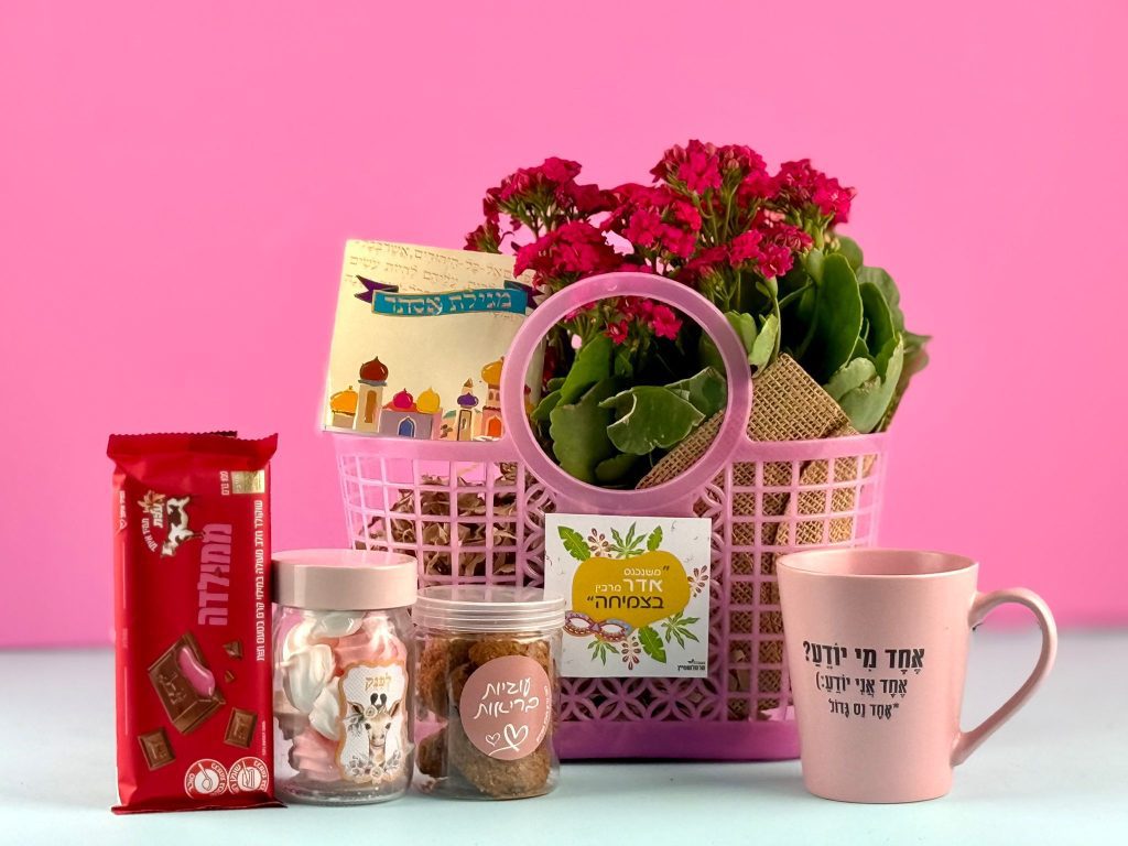 משלוח מנות ורוד