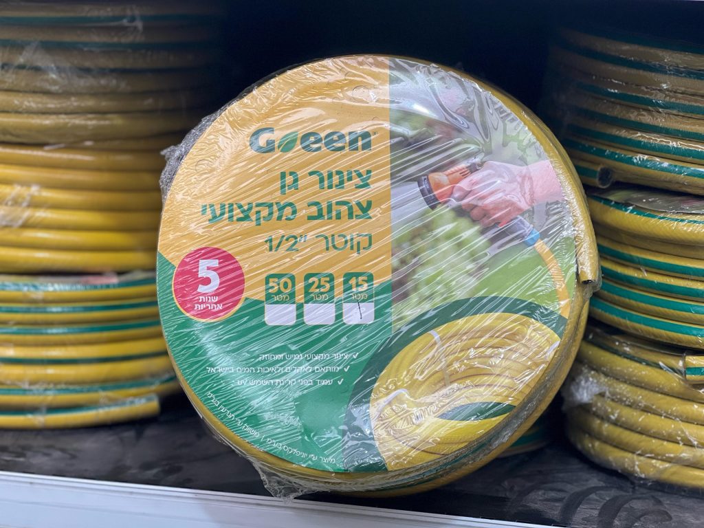 צינור גן צהוב 15 מטר – Green