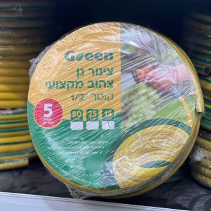 צינור גן צהוב 15 מטר – Green