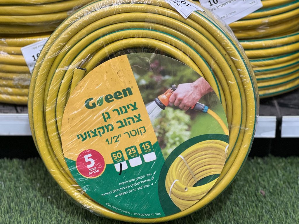 צינור גן צהוב 50 מטר – Green