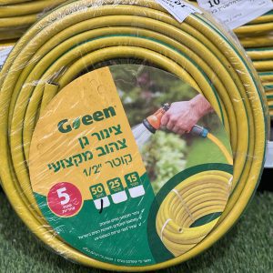 צינור גן צהוב 50 מטר – Green