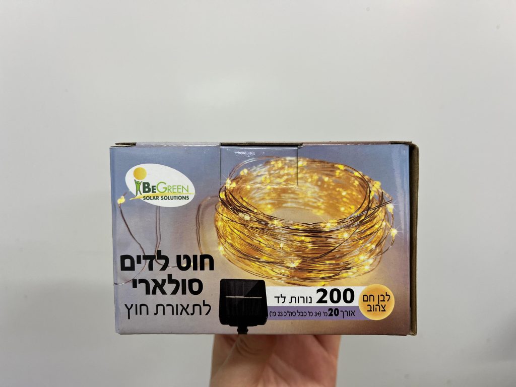 חוט לדים סולארי לתאורת חוץ 200 נורות לד לבן חם BeGreen - משתלת מרמלשטיין