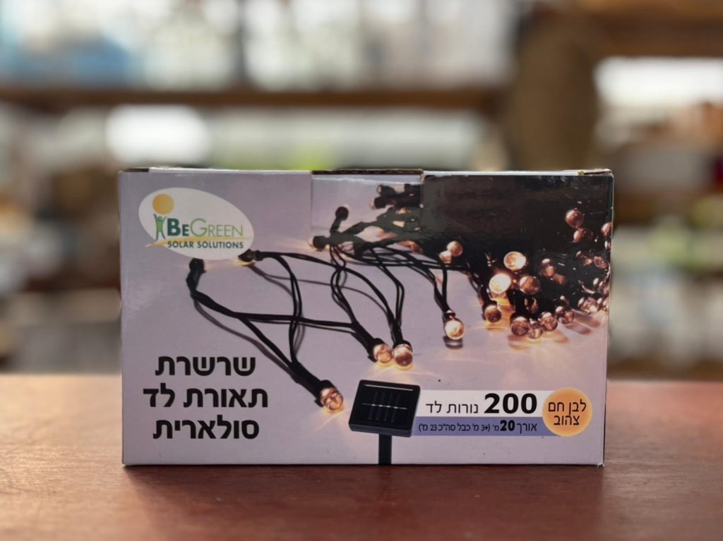 שרשרת תאורת לד סולארית 200 נורות לבן חם BeGreen באורך 23 מטר - משתלת מרמלשטיין