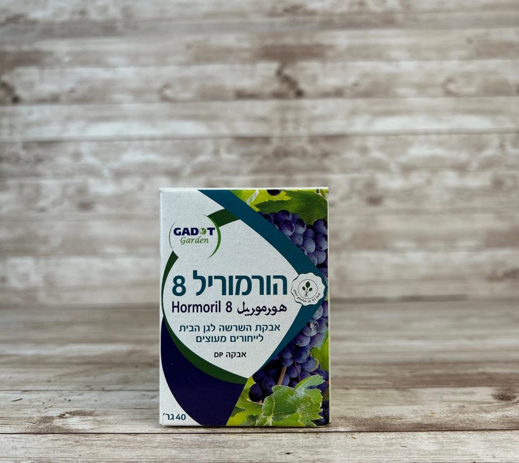 הורמוריל 8