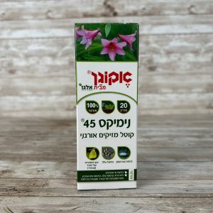 נימיקס