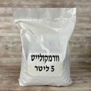 וורמקולייט