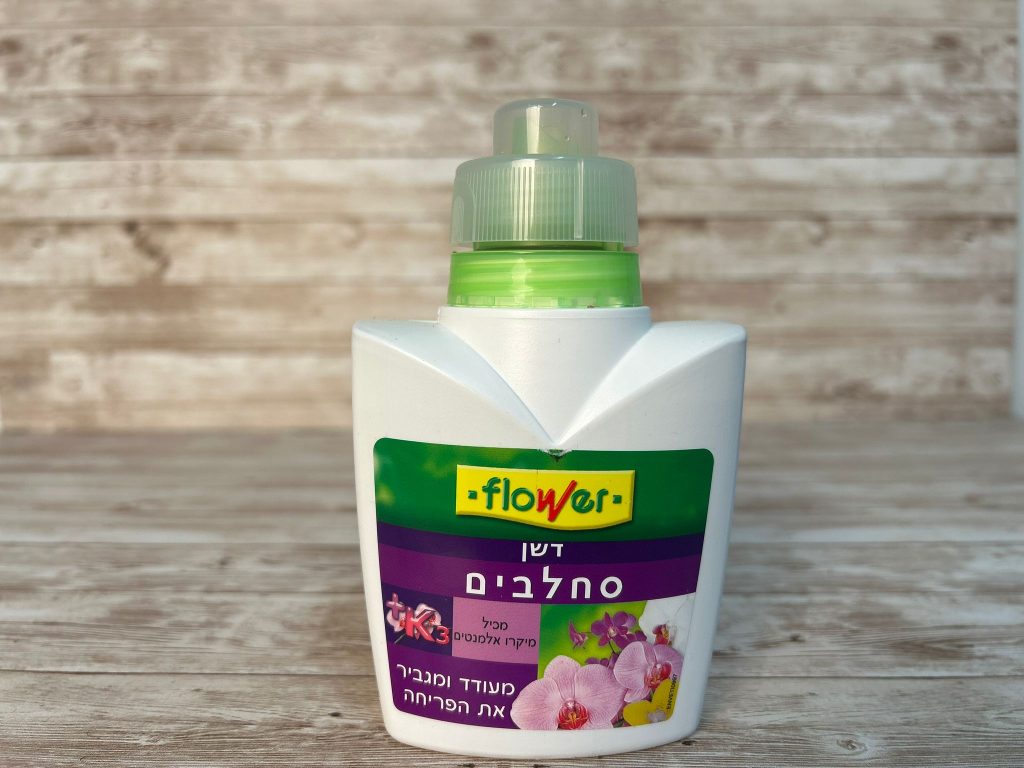 דשן נוזלי איכותי שפותח במיוחד לסחלבים – מעניק לצמח הזנה מאוזנת, שורשים חזקים ופריחה עשירה לאורך כל השנה.