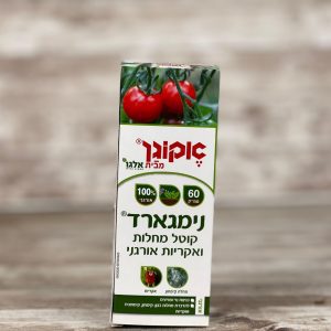 נימגארד