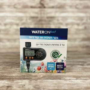 מחשב השקיה חד קווי ביתי WATERON