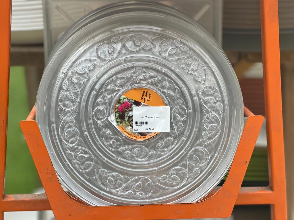 תחתית