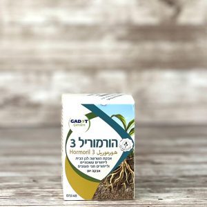 הורמוריל 3
